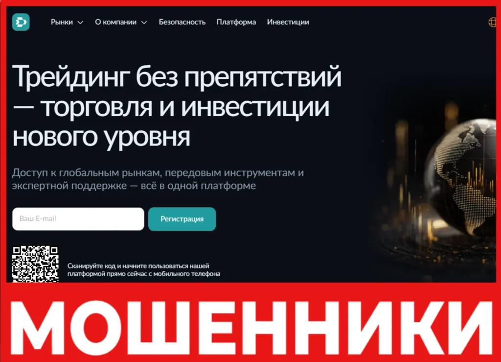 Dencilalave лицевая сторона скрин