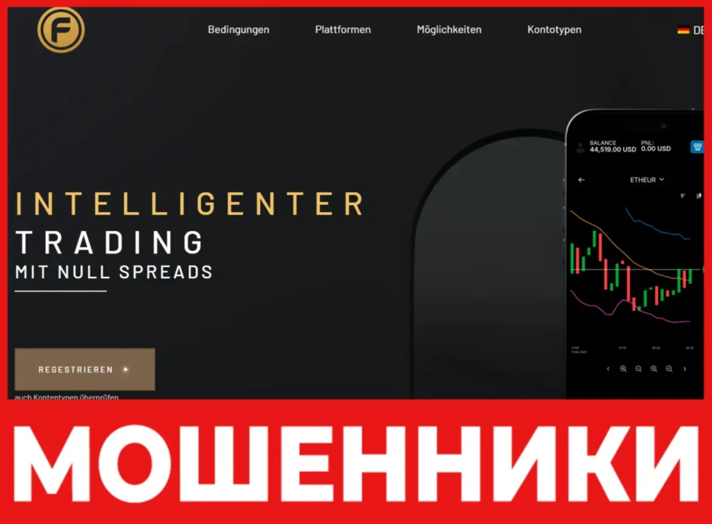 Fidelix Go лицевая сторона скрин