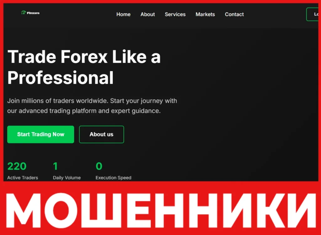 Finxara лицевая сторона скрин