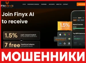Finyx AI лицевая сторона скрин