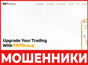 FNTGroup лицевая сторона скрин
