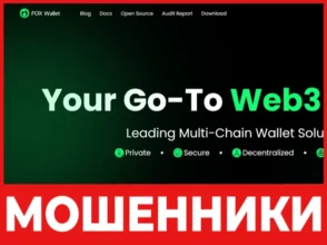 FoxWallet лицевая сторона скрин
