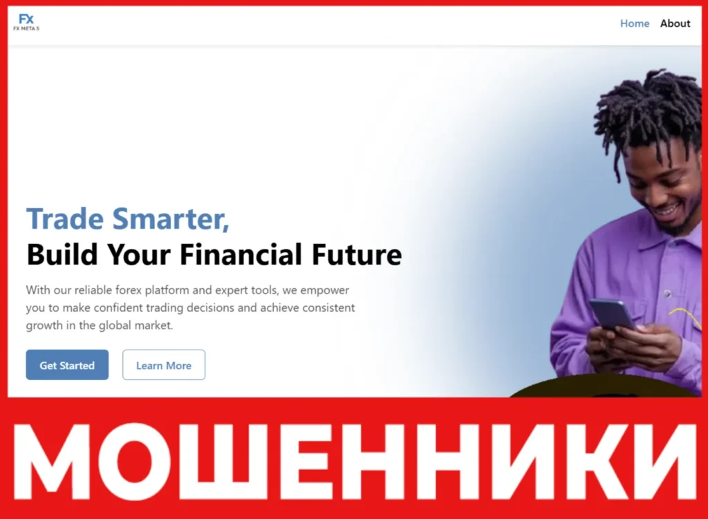 FX Meta 5 лицевая сторона скрин