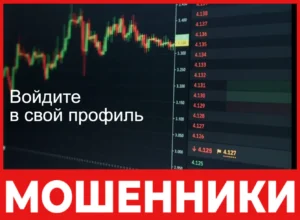 Fxiq лицевая сторона скрин