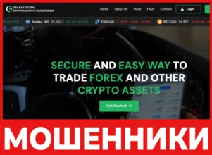 Galaxy Digital Cryptography Investment лицевая сторона скрин