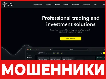 GBT Limited лицевая сторона скрин