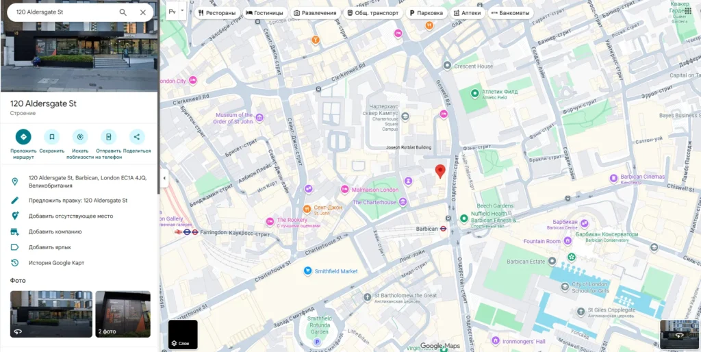 GranthamCapital 2 скрин