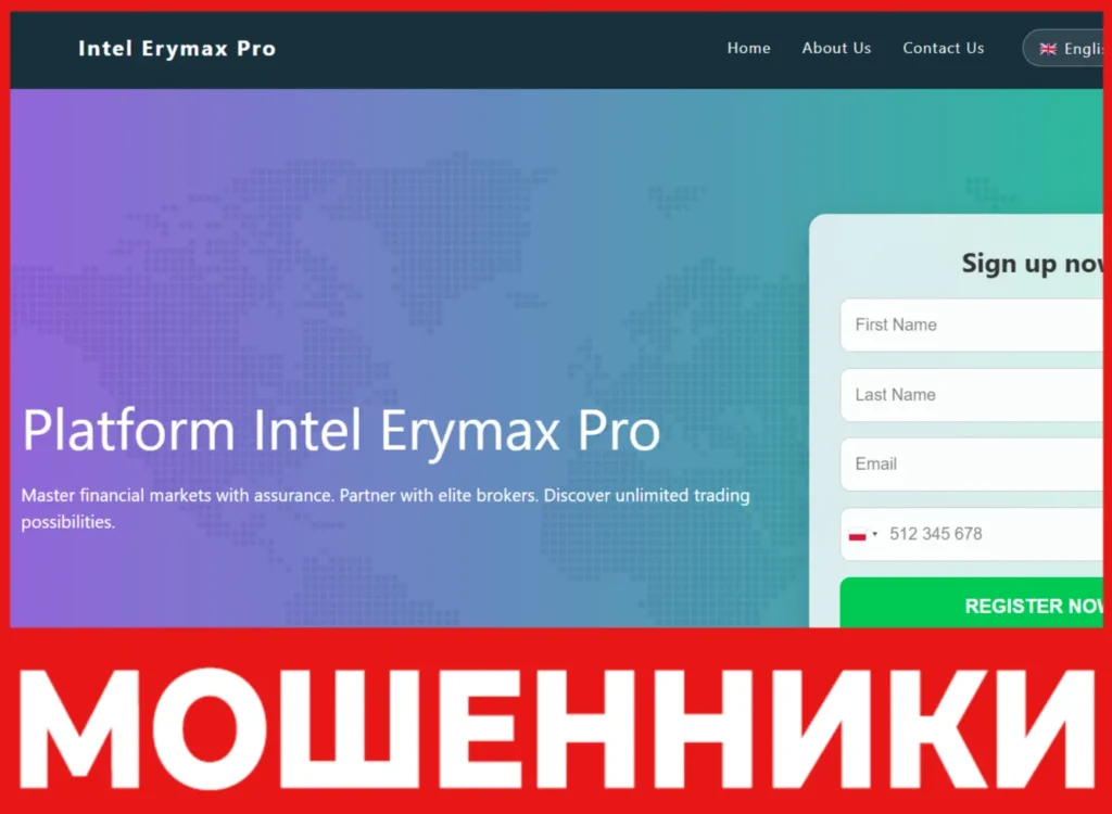 Intel Erymax Pro лицевая сторона скрин
