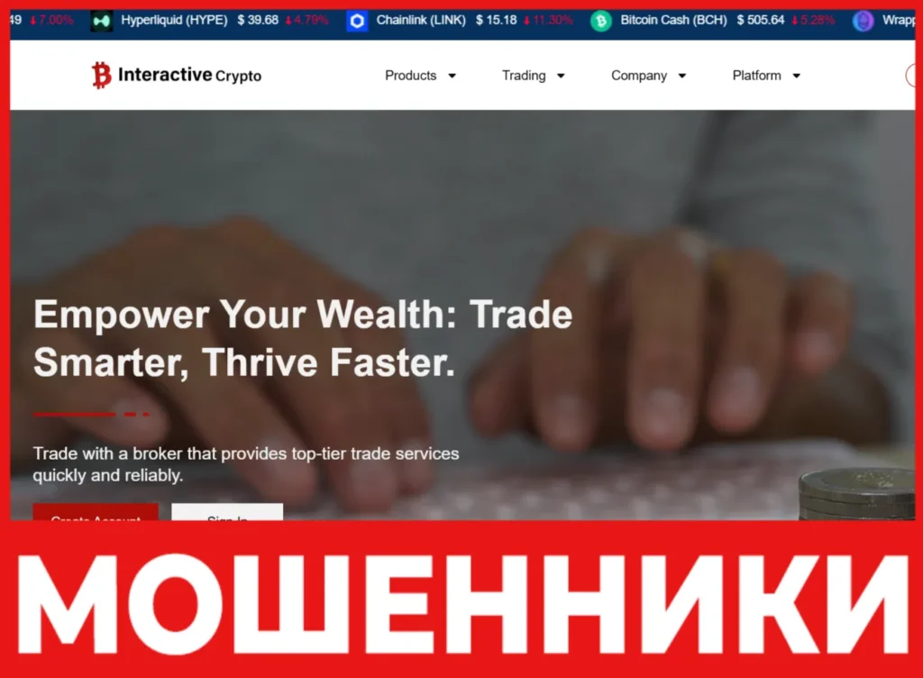 InteractiveCrypto лицевая сторона скрин