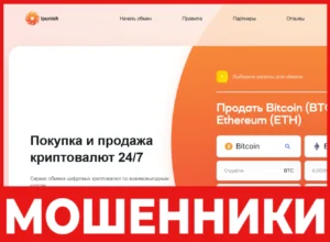 Ipunish лицевая сторона скрин