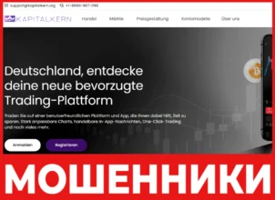 Kapitalkern лицевая сторона скрин