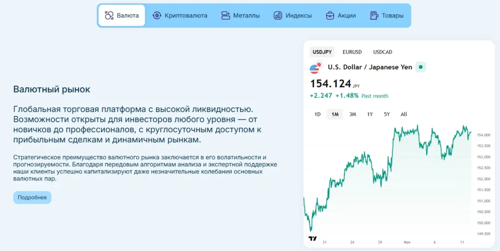 Kmirvokan 1 скрин