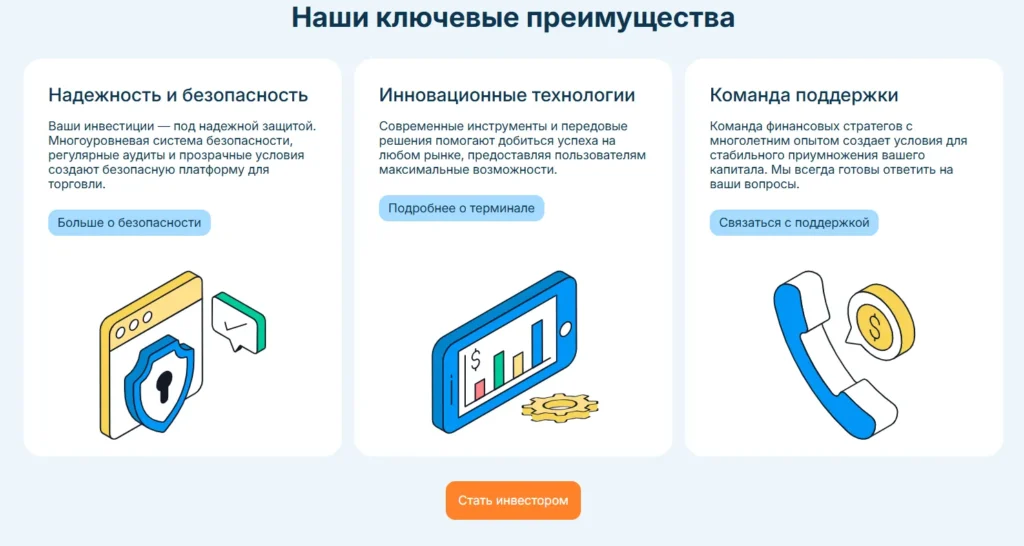 Kmirvokan 2 скрин