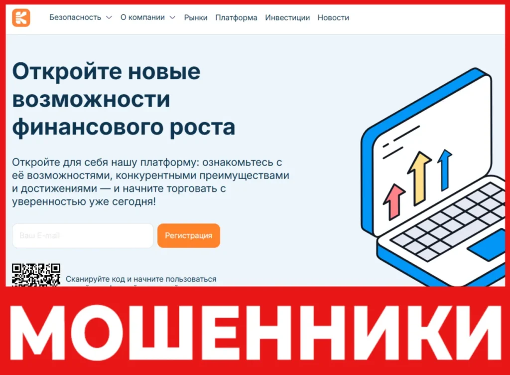 Kmirvokan лицевая сторона скрин