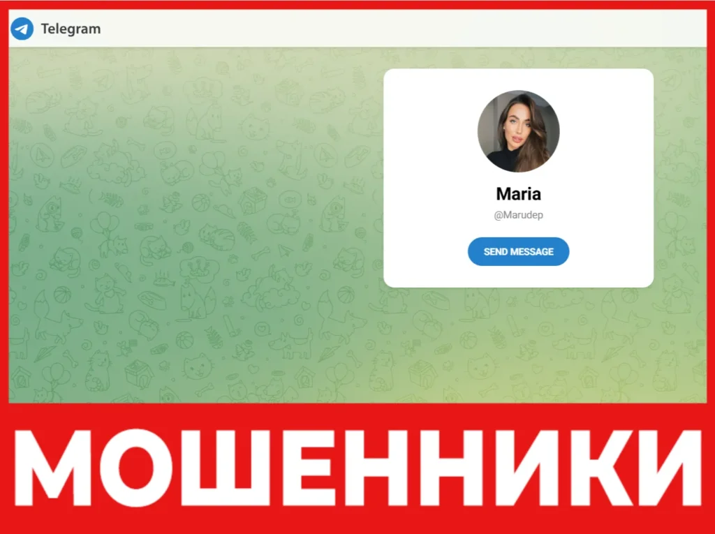 Marudep лицевая сторона скрин