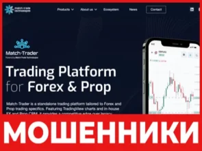 Match-Trade лицевая сторона скрин