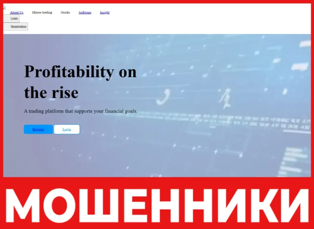 Mega Capital Trades лицевая сторона скрин