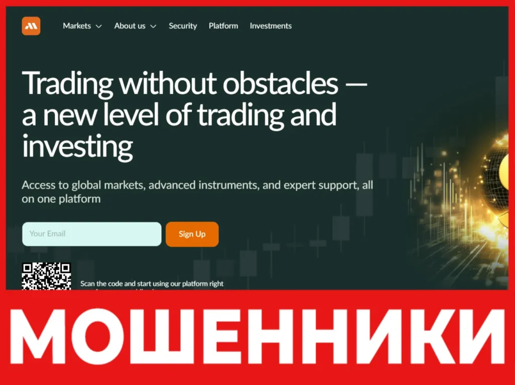 Mendobev лицевая сторона скрин