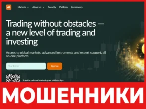 Mendobev лицевая сторона скрин