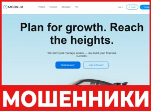 MGB-Trust лицевая сторона скрин