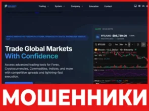 Miroid Trading лицевая сторона скрин