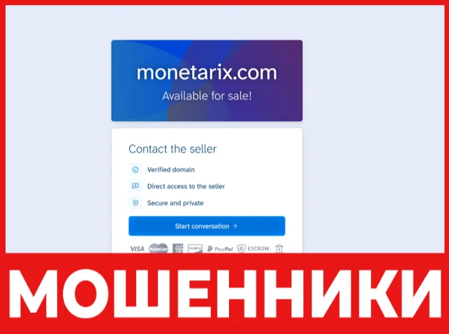Monetarix лицевая сторона скрин