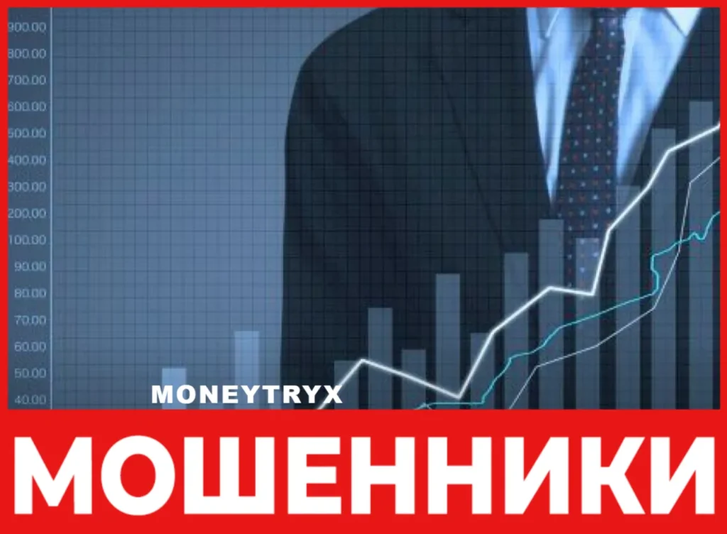 Moneytryx лицевая сторона скрин
