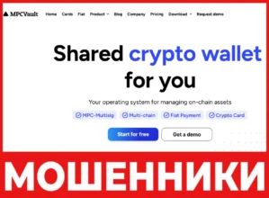 MPCVault лицевая сторона скрин