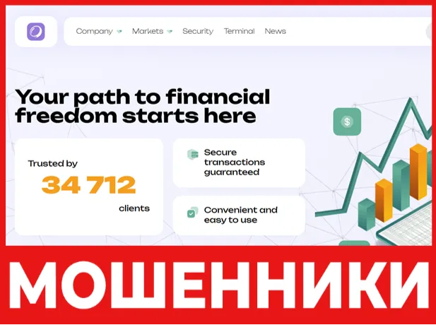 Oculitix лицевая сторона скрин