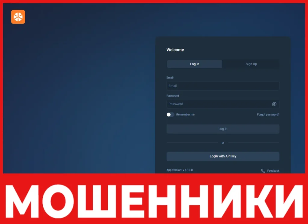 Odarizar лицевая сторона скрин