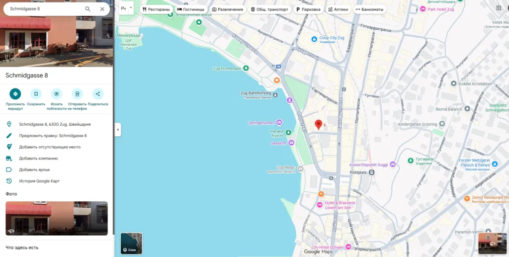 Philippos Asset Management 2 скрин