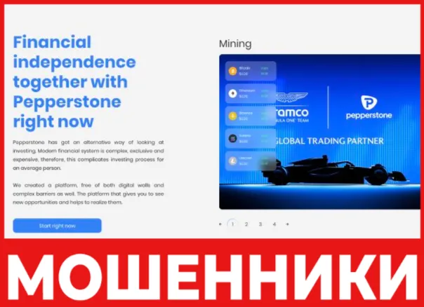 Pprstone Finance лицевая сторона скрин