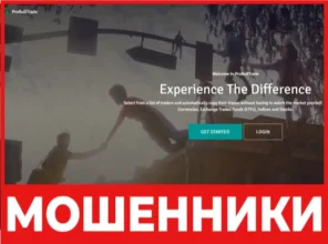 ProBullTrade лицевая сторона скрин