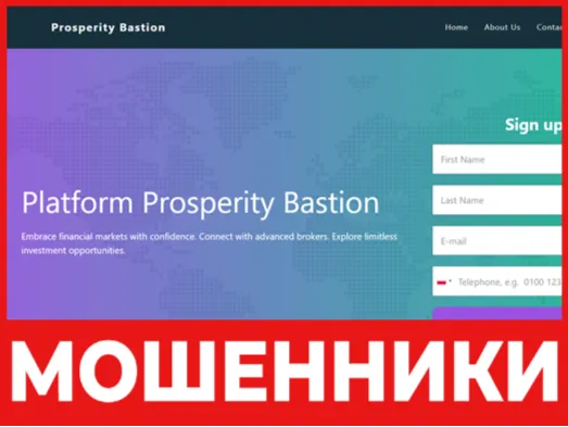 Prosperity Bastion лицевая сторона скрин