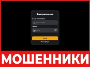 Proxchnge лицевая сторона скрин