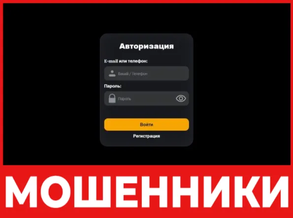 Proxchnge лицевая сторона скрин