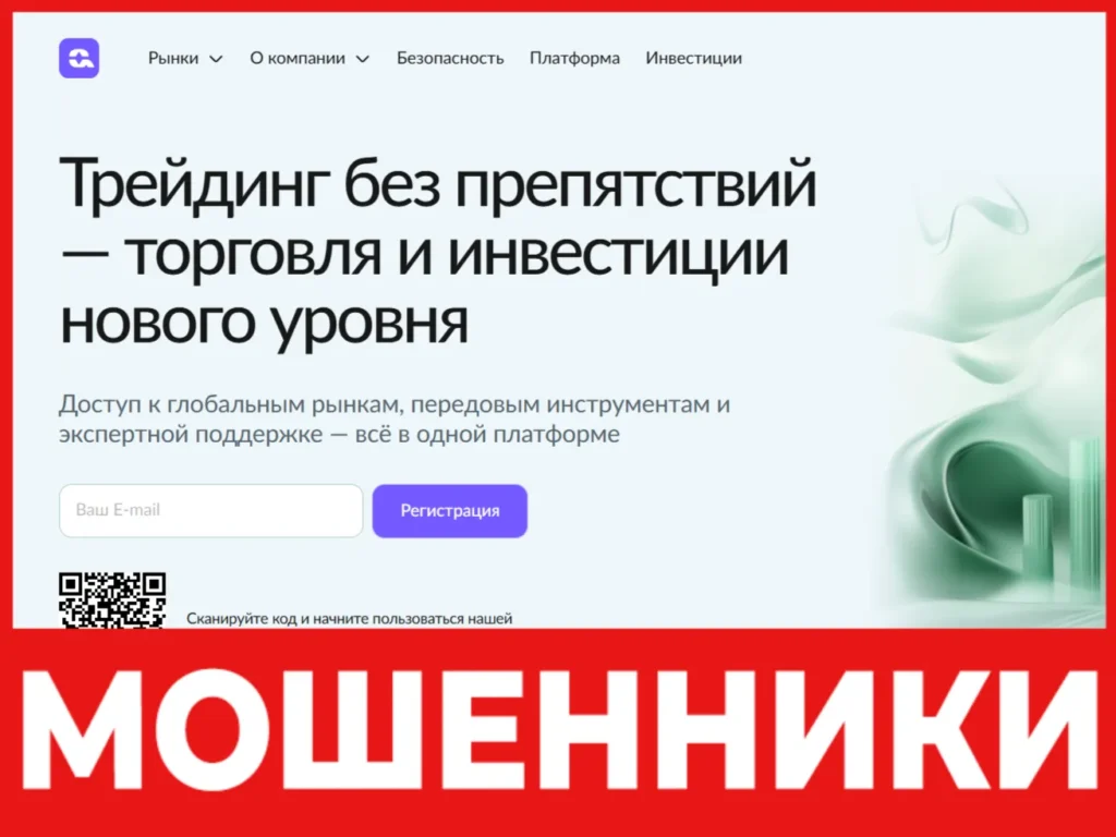 Qatari лицевая сторона скрин