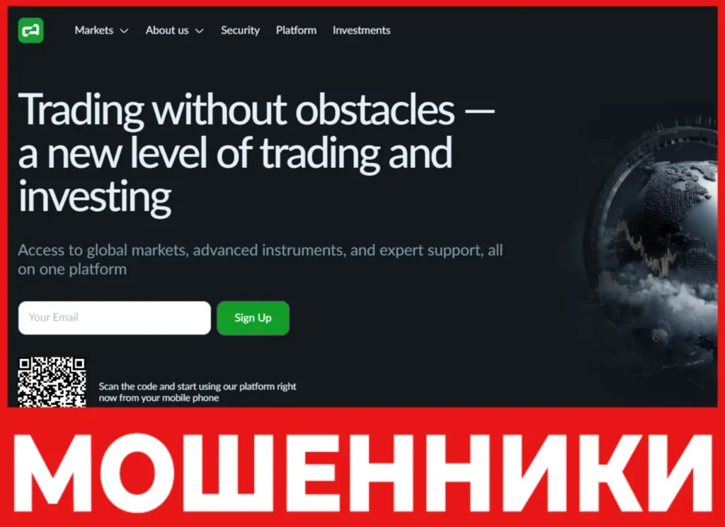 Qismirra лицевая сторона скрин