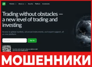 Qismirra лицевая сторона скрин