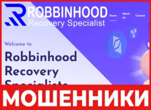 Robbinhood лицевая сторона скрин