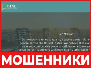 SB Investment Group лицевая сторона скрин
