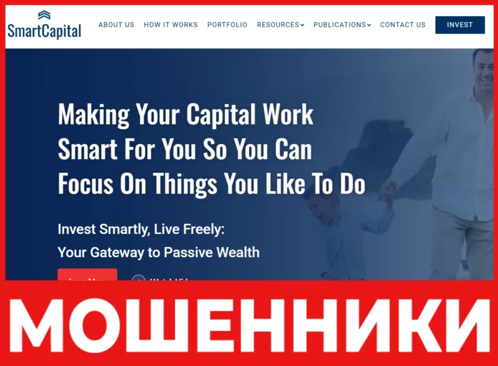 Smart Capital лицевая сторона скрин