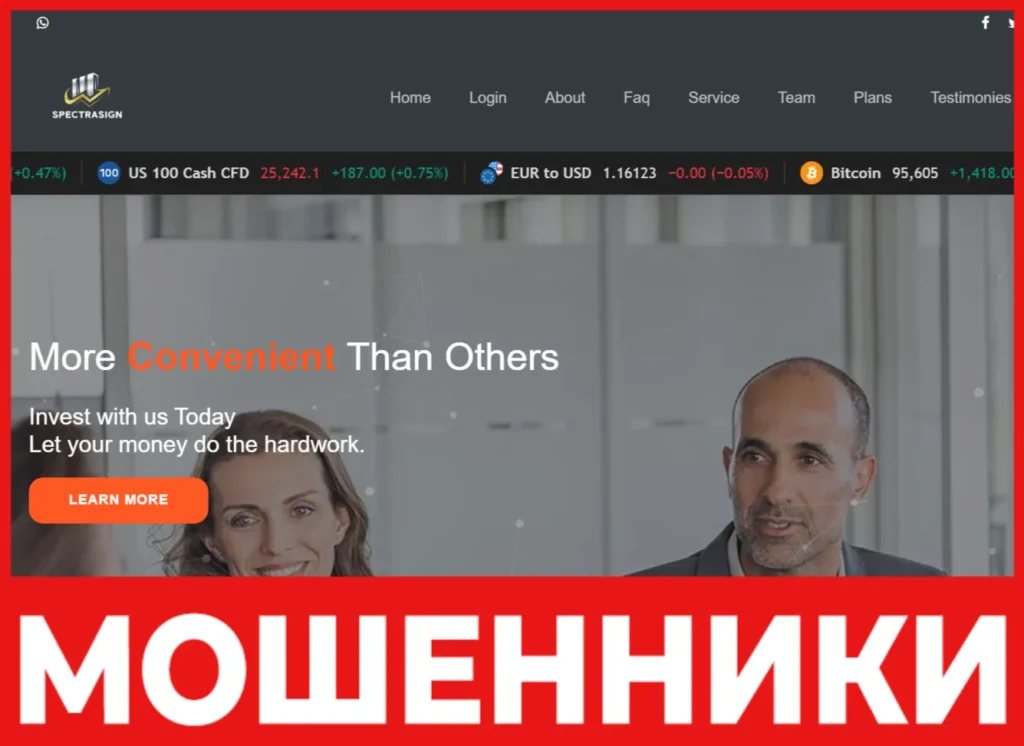 Spectrasign лицевая сторона скрин