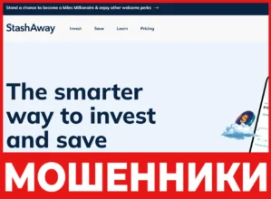 StashAway лицевая сторона скрин