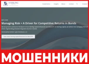 Sterling Capital лицевая сторона скрин
