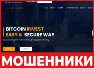 Stockgoldenexpertis лицевая сторона скрин