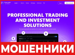 Takumi Global лицевая сторона скрин