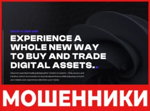 Theubrokinvs лицевая сторона скрин