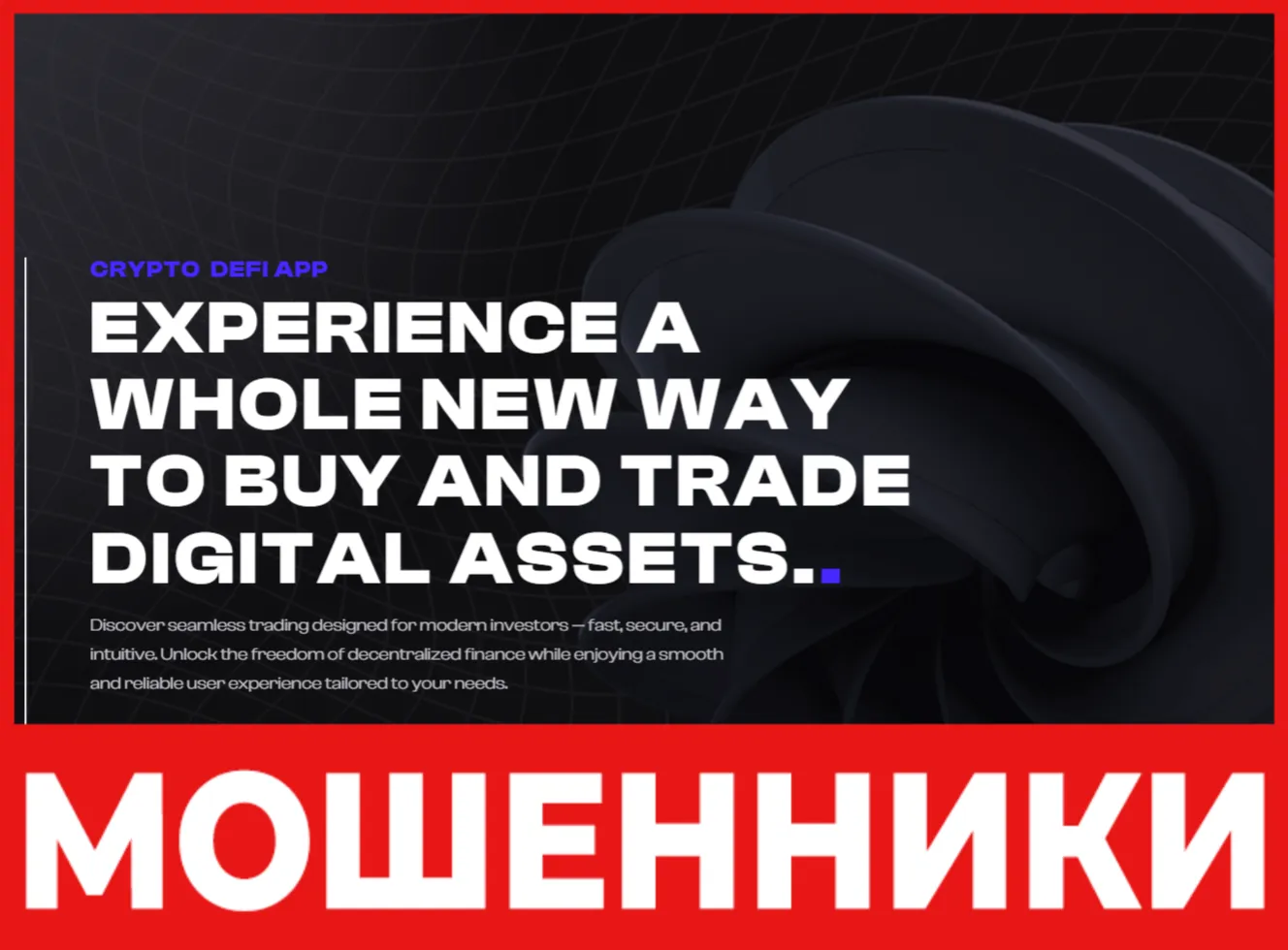 Theubrokinvs лицевая сторона скрин