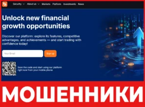 Ubixlink лицевая сторона скрин